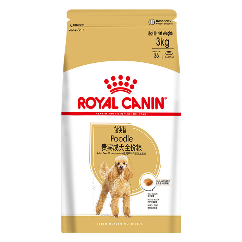 成犬泰迪贵宾3kg皇家狗粮