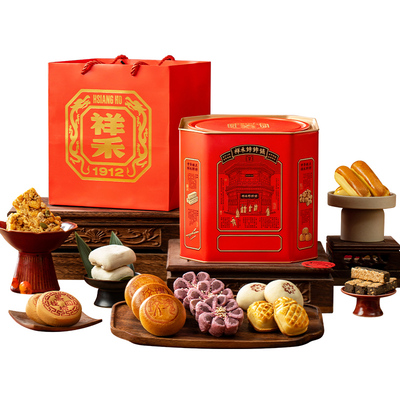 祥禾饽饽铺礼盒传统糕点心