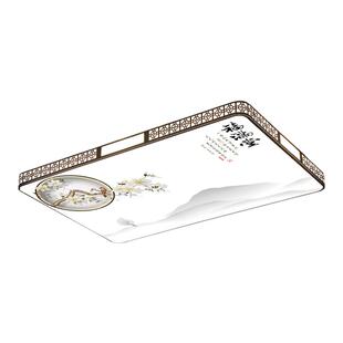 新中式LED客厅大灯2025新款简约现代家用主灯长方形吸顶灯卧室灯