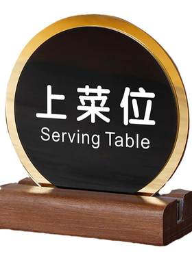 桌号牌定制桌面立式价格展示台卡