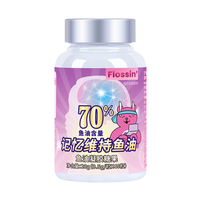 fiossin鱼油胶囊70%含量青少年