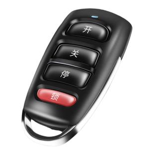 433对拷小区抬栏杆遥控器伸缩门禁地库自动卷闸电动门遥控