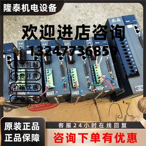 议价SV-DA200-0R7-2-NO-000 英威腾伺服驱动器 伺服控制设备