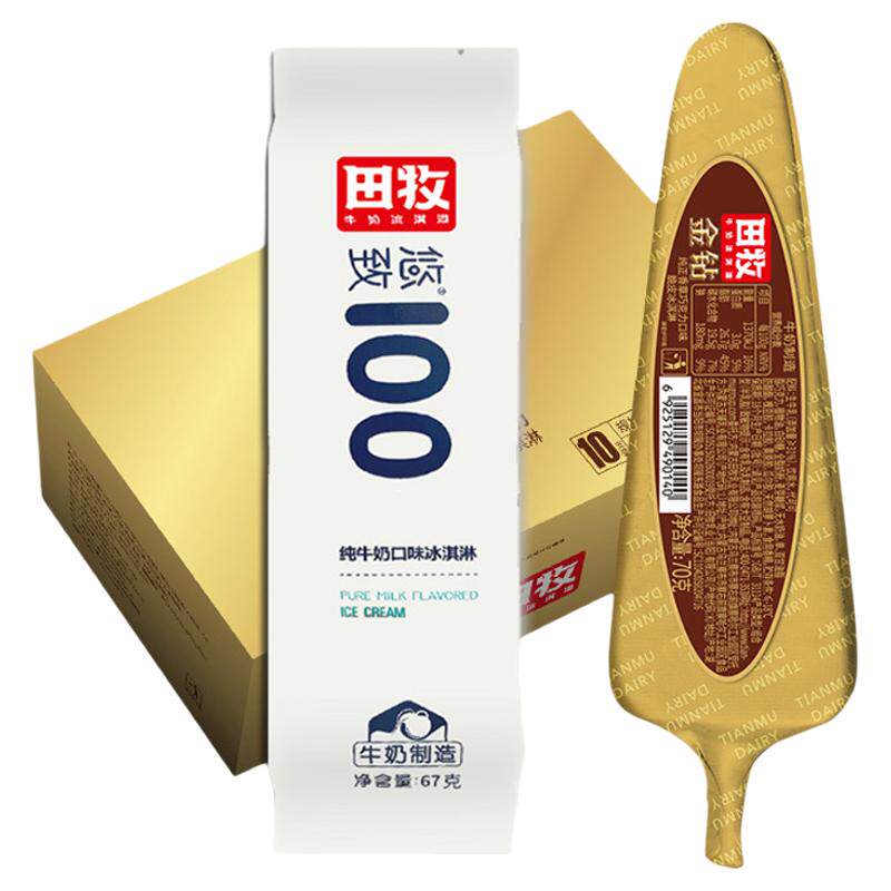 田牧鲜奶冰淇淋金钻雪糕冰激凌