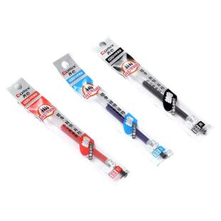 齐心0.5黑色中心笔芯按动按压式笔芯可替换速干子弹头签字笔学生考试专用练字水笔蓝色红色笔芯办公用品批发