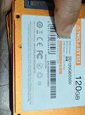 议价可维修台电Teclast120GB固态硬盘型号SD120GBS
