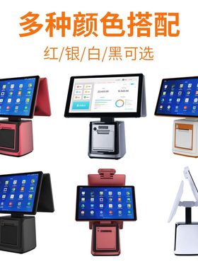 正方形银色红色58/80mm热敏打印机支付扫码器触摸双屏收银终端机