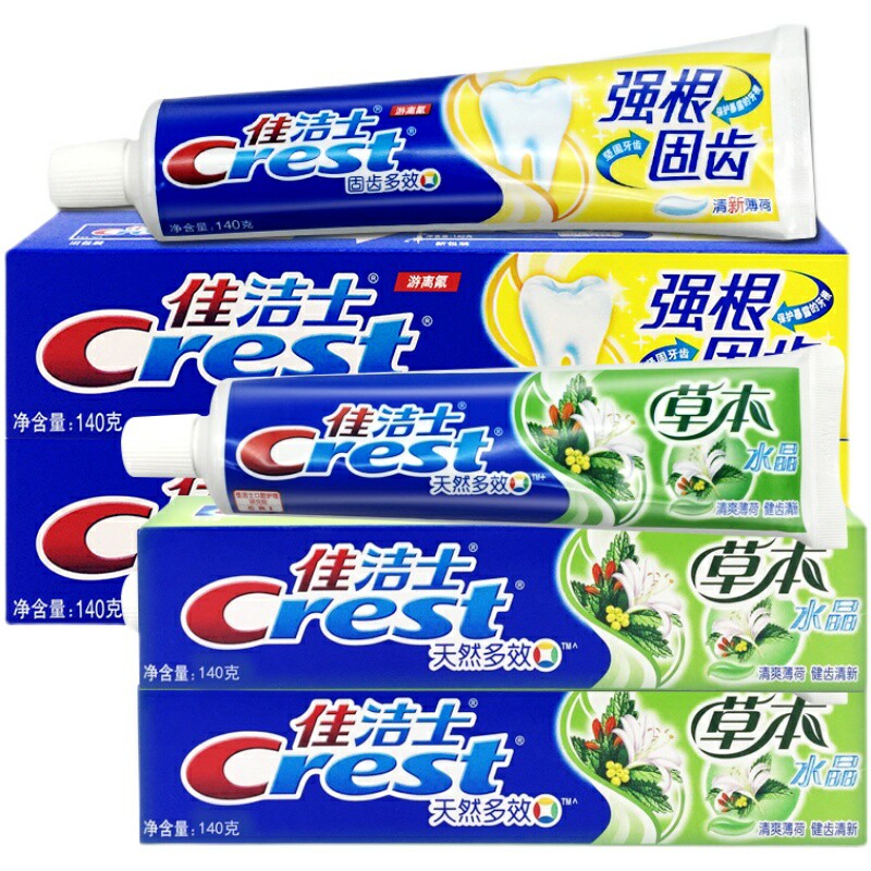 佳洁士牙膏140g含氟牙膏水晶薄荷清新茶洁固齿防蛀美白去牙垢黄牙