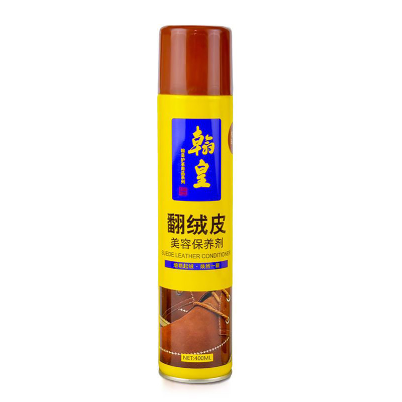 翰皇翻毛皮鞋清洁护理剂鞋粉磨砂打理喷雾翻绒皮补色剂雪地靴翻新
