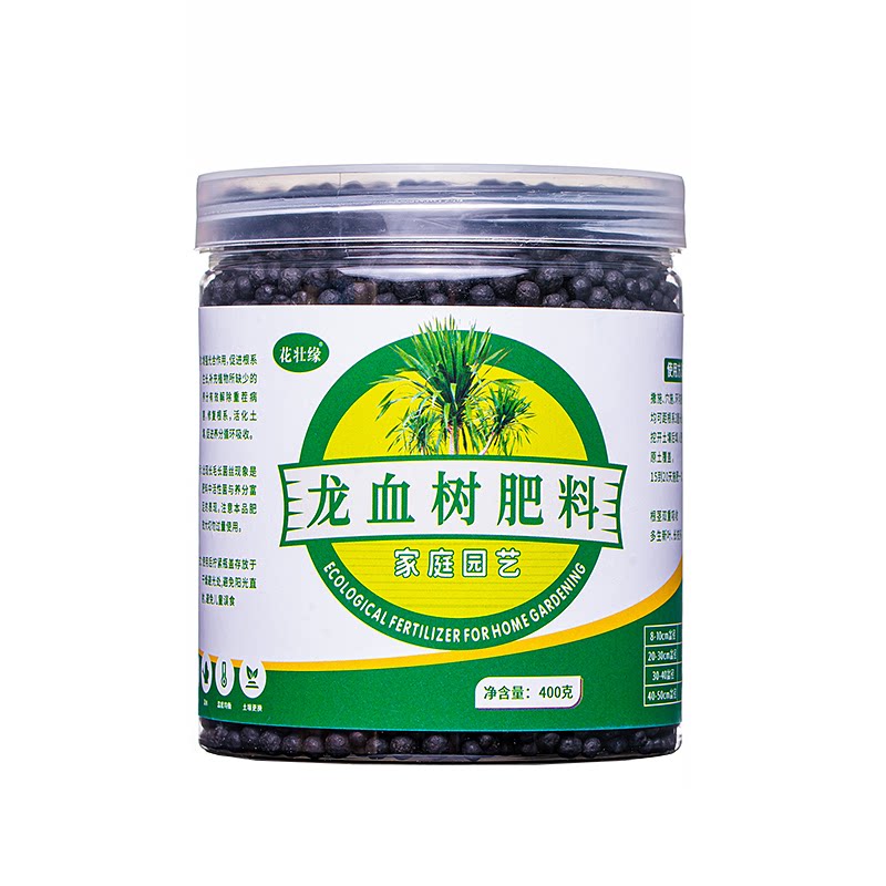 龙血树专用肥营养液改善叶子发黄