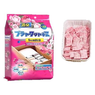 花香樟脑丸家用无毒衣柜防霉防虫防蟑螂驱虫防潮除味香薰包留香