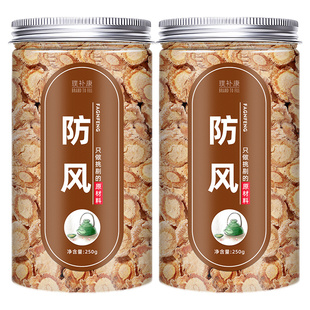 防风中药材500g正品中草药散装药材北防风关防风中药材非野生特级