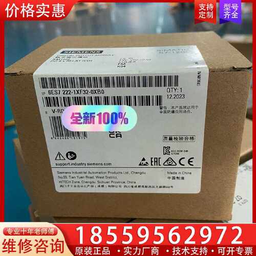 【询价】6ES7222-1XF32-0XB0/SM1222 8适用