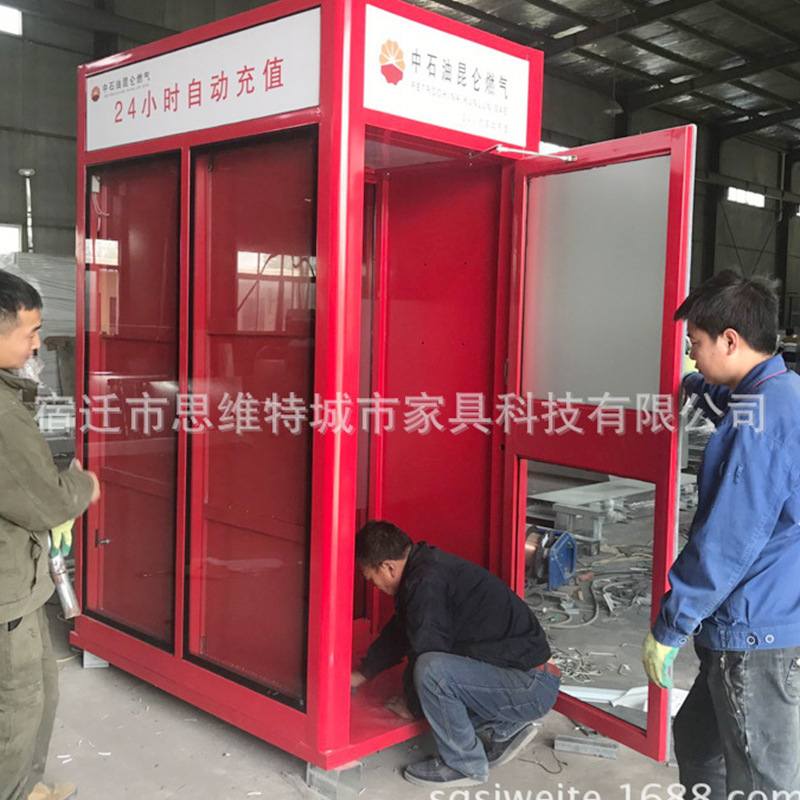 供应信用社ATM防护罩 封闭式ATM防护亭 邮政智能ATM防护舱