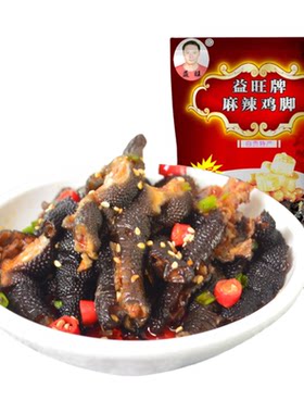 益旺麻辣去骨鸡脚盐帮菜香辣凤爪