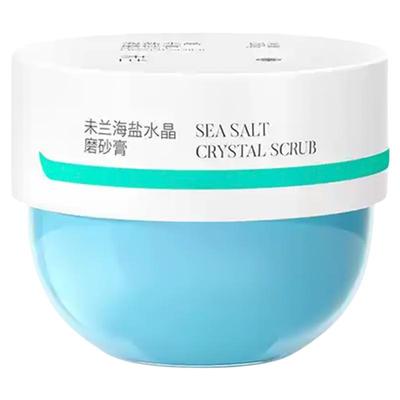 【官方正品】未兰海盐磨砂膏