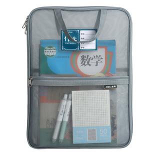 杰利学科科目分类文件袋拉链式手提大容量小学生用资料书本课本三层分科书袋试卷收纳袋学生装卷子袋子定制