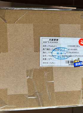 （请询价）大族思特光斑振1064nm PMXD201A 14光斑，精