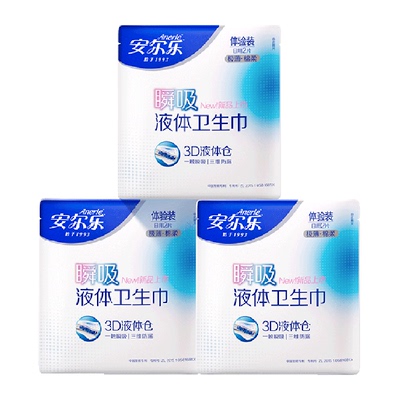 安尔乐液体卫生巾