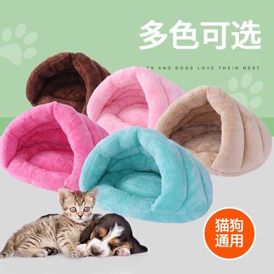 宠物猫窝四季通用狗窝半封闭式泰迪狗小型犬床屋冬季保暖猫咪用品
