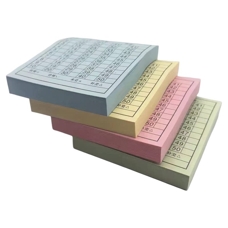 学号便利贴班级作业登记批注