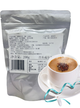 锡兰速溶红茶粉奶茶粉200g