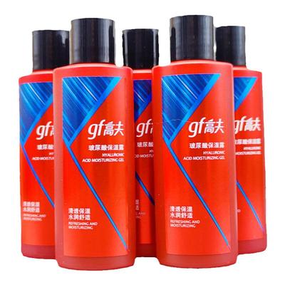 高夫新品玻尿酸保湿露