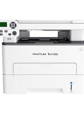 奔图M6710DW Plus/M6765DW黑白激光自动双面打印机可连手机无线家用打印复印扫描一体机办公专用