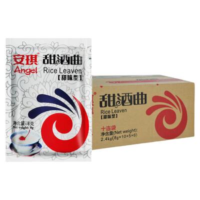 甜酒曲甜味型米酒曲醪糟安琪