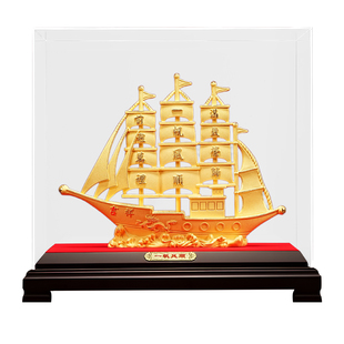 一帆风顺帆船摆件绒沙金工艺品办公室客厅博古架装饰乔迁开业礼物