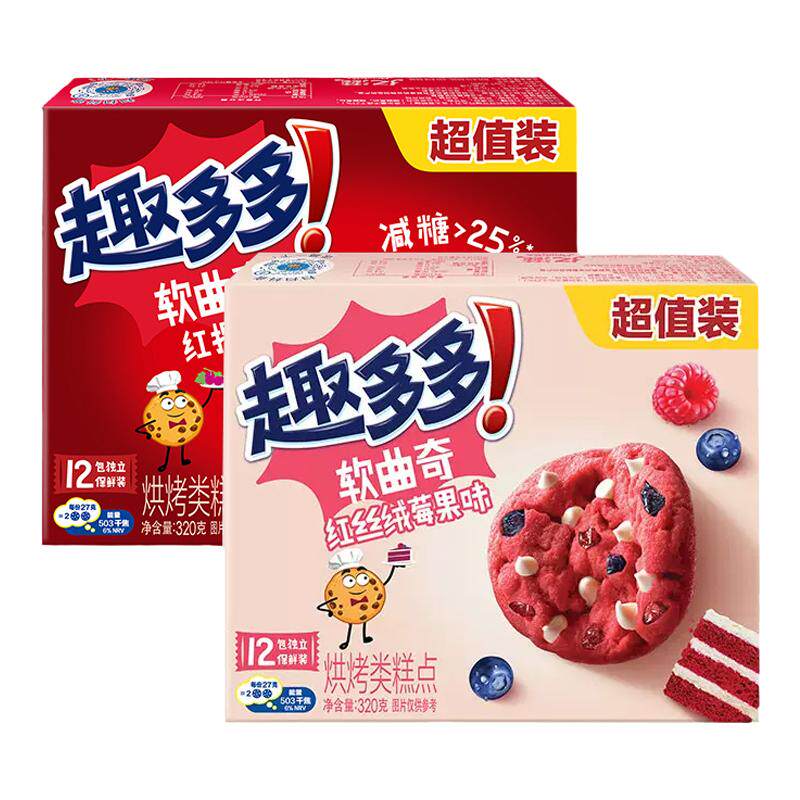 趣多多软曲奇320g12包独立装饼干