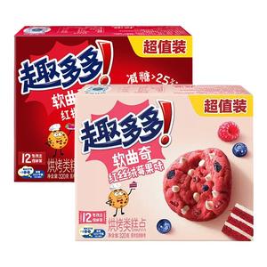 趣多多软曲奇320g12包独立装饼干