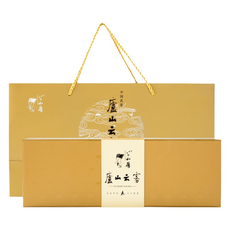 公和厚茶葉2025新茶廬山云霧茶綠茶明前高山茶禮盒裝特級(jí)春茶送禮