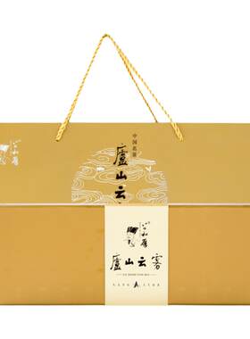 庐山云雾茶明前特级送礼茶叶