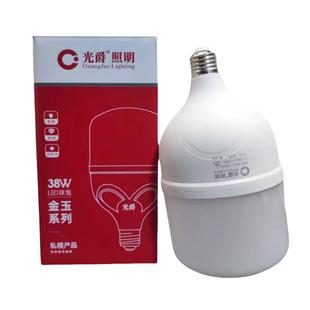 包邮批发价光爵LED照明灯螺口E27超亮护眼无频闪节能省电灯泡