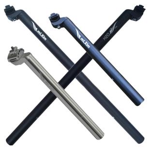 自行车座管座杆坐管25.4/27.2/28.6/30.4/30.8/31.6*350/450MM