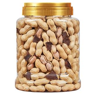 正宗 新会陈皮花生带壳花生米炒货下酒菜休闲小吃罐装零食食品