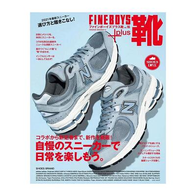 【现货】FINEBOYS 靴(日本)  2021年01期 6 日文原版正版杂志期刊 单期杂志