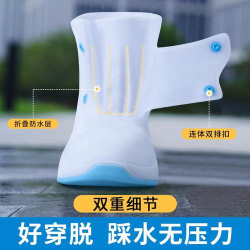 鞋套外穿防水防雨鞋套防滑男女款加厚耐磨雨靴硅胶水鞋下雨天脚套