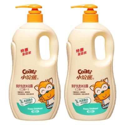 小浣熊儿童洗发沐浴露二合一温和