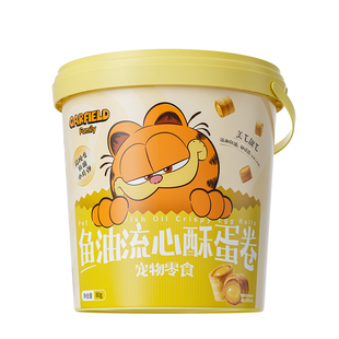 〖加菲猫联名〗囧宝猫零食猫咪零食冻干鱼油流心酥蛋卷美毛幼猫