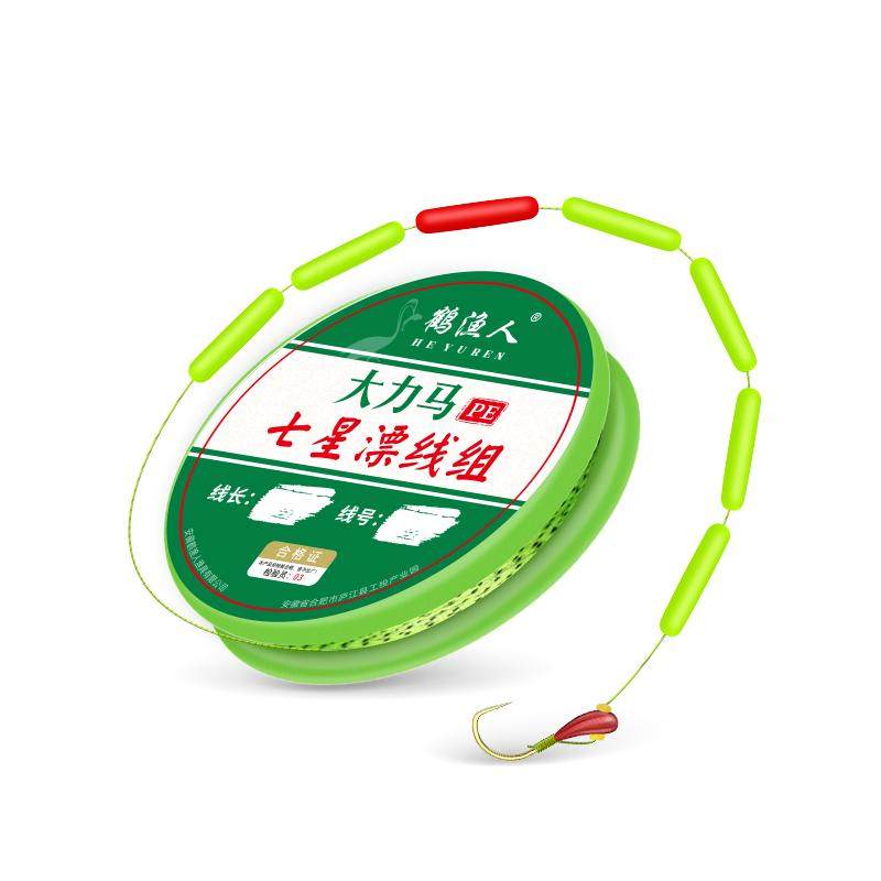 大力马朝天钩七星漂线组免调漂