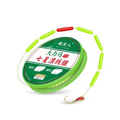 大力马朝天钩七星漂线组免调漂