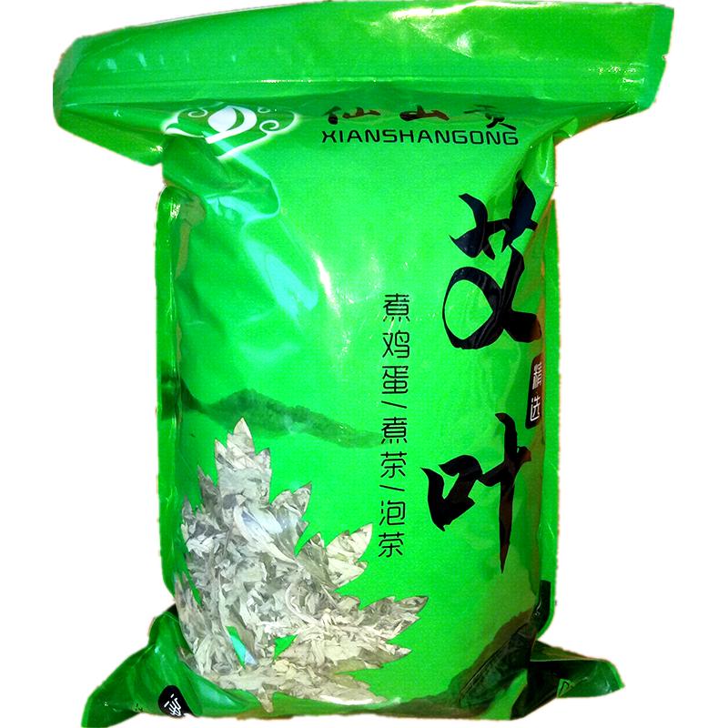 艾草茶叶泡水喝艾茶艾叶煮鸡蛋煮茶食用艾草叶晒干新鲜艾叶茶