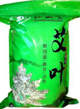 艾草茶叶泡水喝艾茶艾叶煮鸡蛋