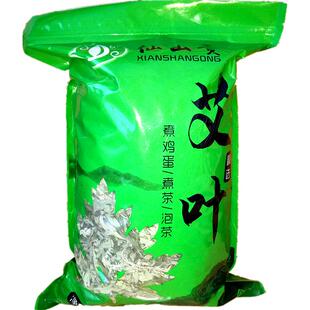 艾叶泡水喝艾茶艾叶煮鸡蛋煮茶食用艾草叶晒干新鲜艾叶茶叶 艾草