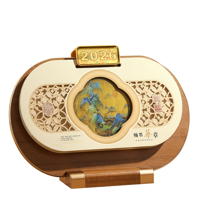 2026创意实木台历定制桌面摆件