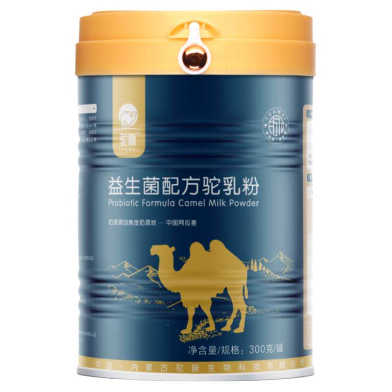 骆驼奶粉内蒙益生菌成人儿童罐装