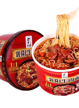 牛味鲜襄阳牛肉面麻辣桶装免煮