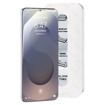 【顶配无尘仓】新秒贴康宁钢化膜